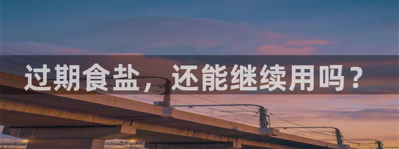 威九国际ppt免费吗