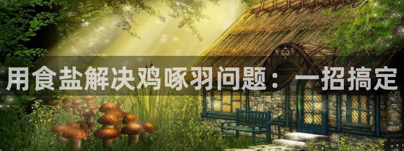 威九国际真人游戏