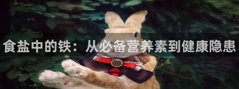 威九国际Info