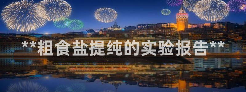 威九国际网站进入AB,AB