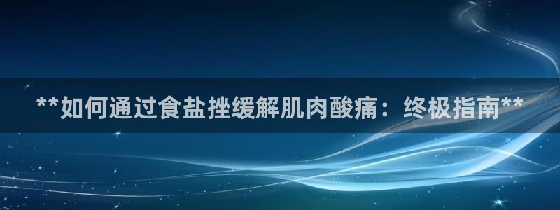 威九国际清砖码