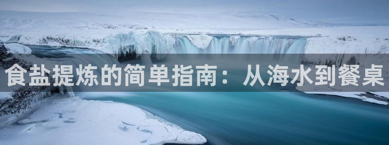 威九国际能提现吗