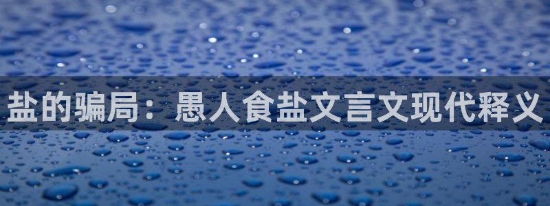 威九国际精彩推荐怎么样