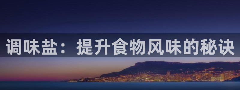 威九国际网站入口rdquo