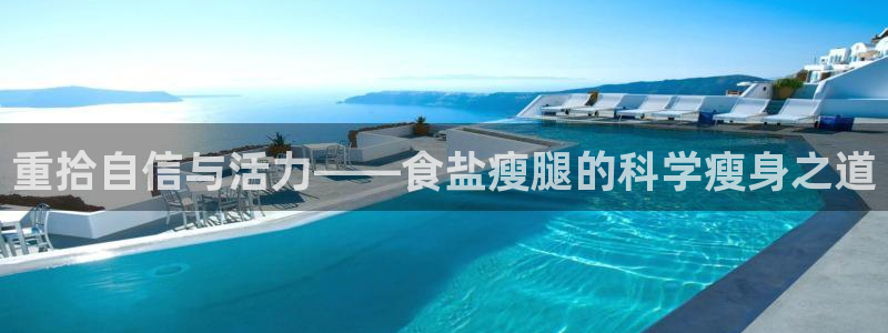 威九国际游戏入口