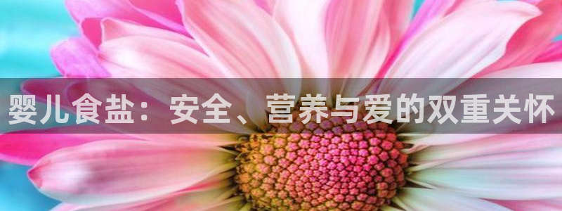 威九国际A