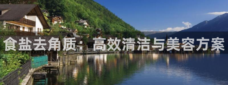 威九国际女明星
