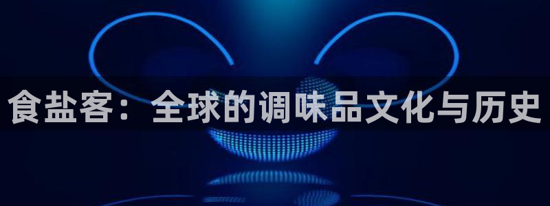 威九国际78mb下载