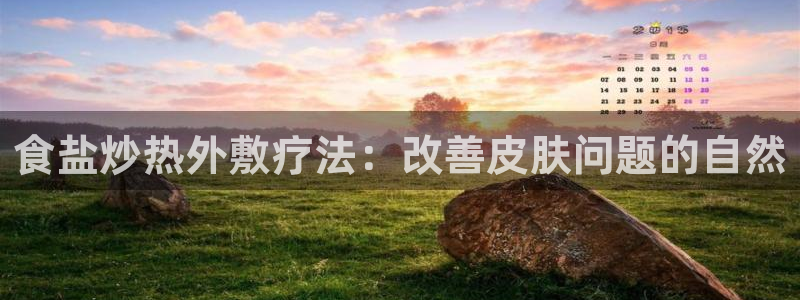 威九国际安全吗