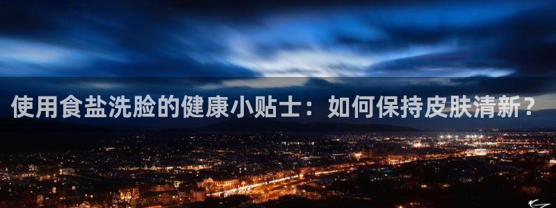 威九国际在哪里