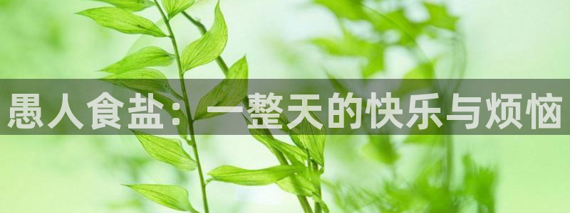 威九国际官方网站