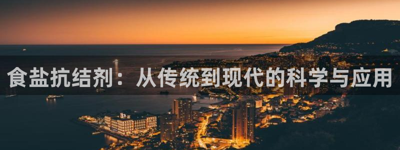 威九国际66m
