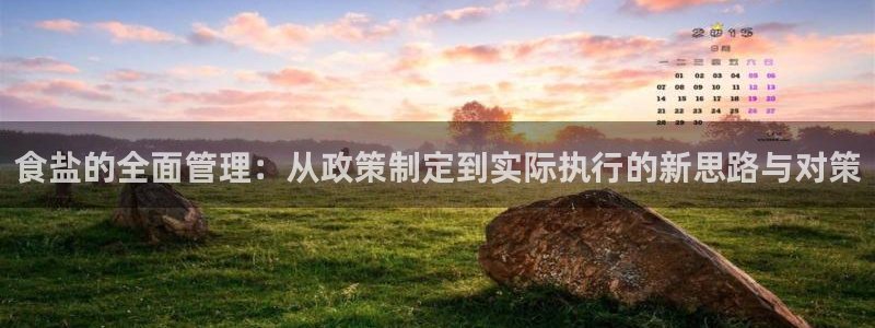 威九国际网站进入(中国)有限公司-官网