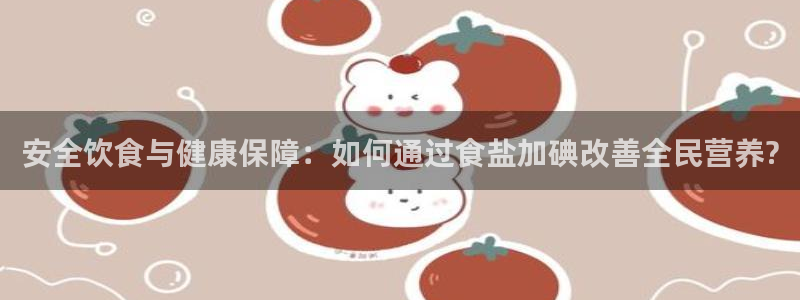 威九国际游戏app网址