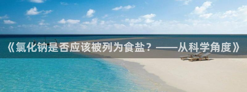 威九国际v96 bet会黑吗