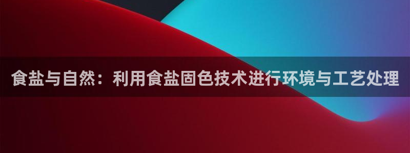 威九国际正规吗