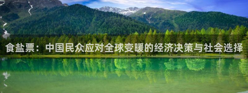 66m威九国际成长模式