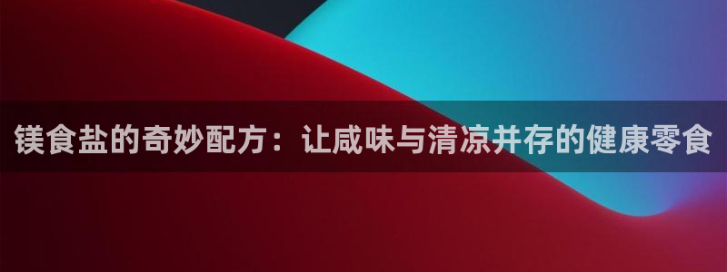 威九国际78mb特点