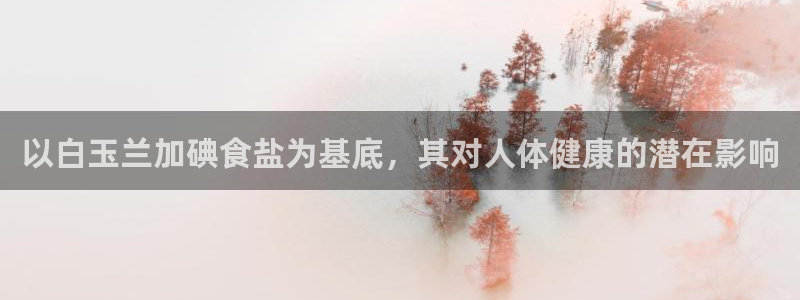威九国际66cm
