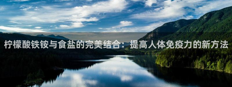威九国际集团66m一6