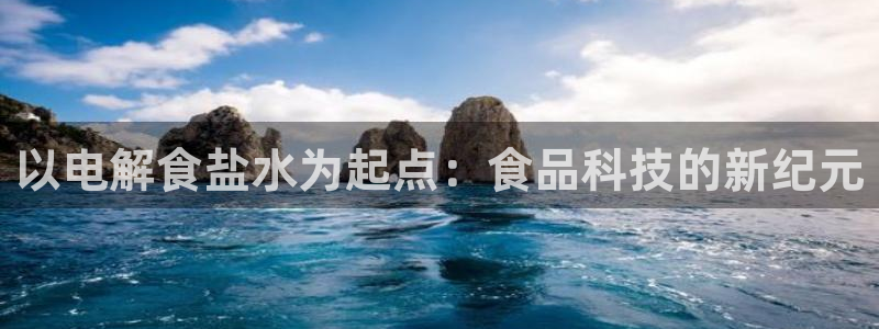 威九国际66m66模式视频