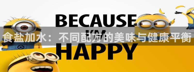 威九国际小说