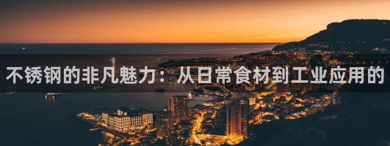 威九国际网站入口官网首页登录