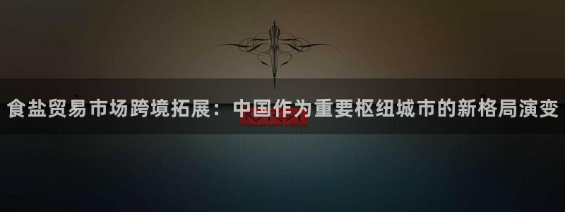 威九国际演员名单