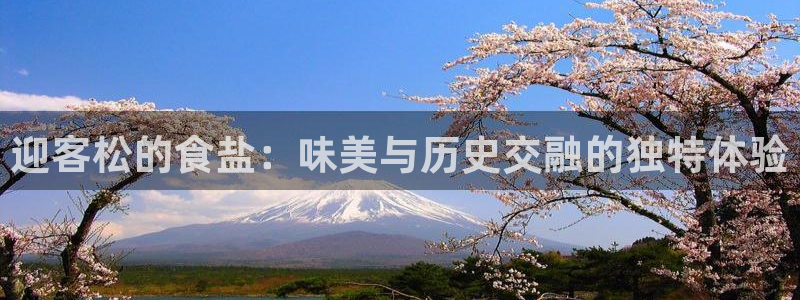 威九国际精彩视频2022年
