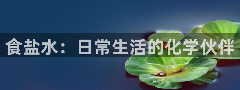 威九国际MV