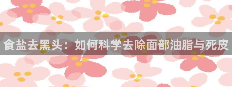 威九国际66m66