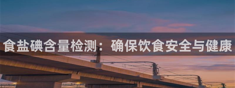 威九国际vA9618
