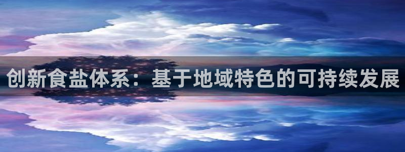 威九国际app下载