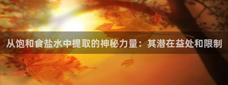 威九国际网站安全吗可靠吗