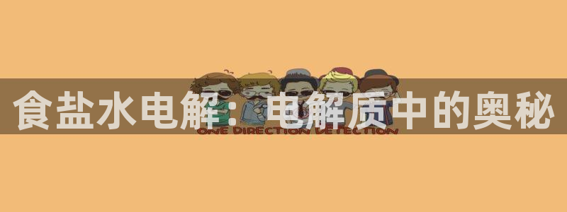 威九国际最新