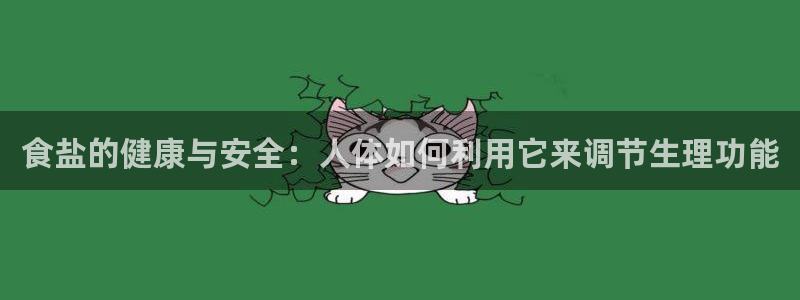 威九国际app网站官网