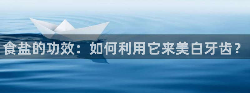威九国际如何下载
