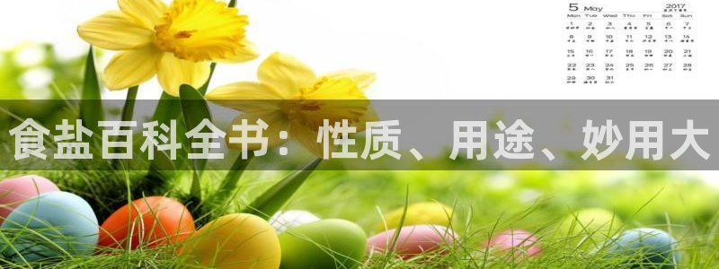 威九国际66m66官网