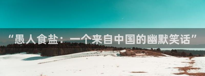 威九国际app客服电话多少