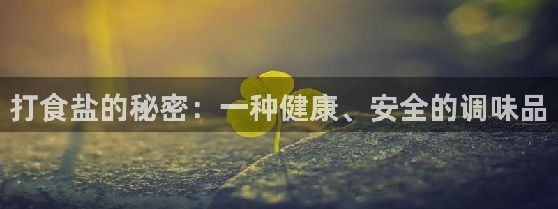 威九国际第一页