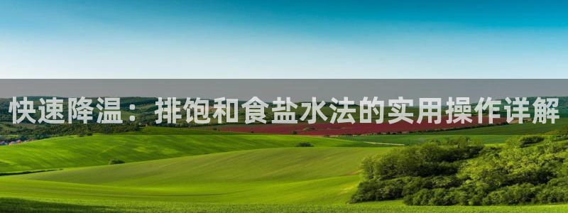 威九国际66m免费版