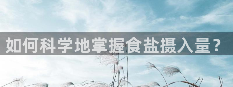 威九国际女主名字