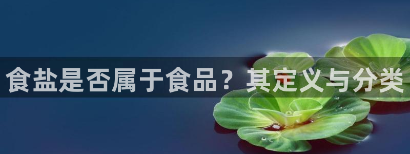 威九国际66m66成长模式