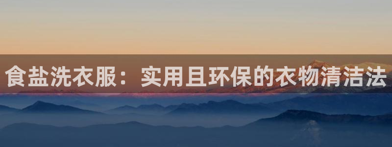 威九国际网站人入口