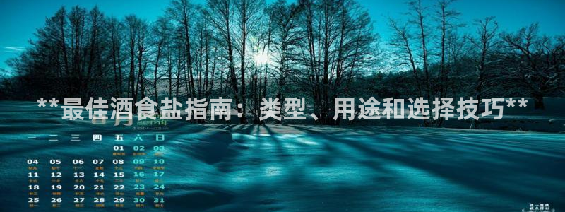 威九国际66m免费版