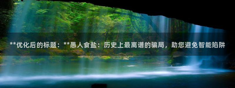 威九国际APP入口