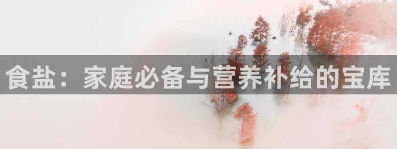 威九国际游戏入口