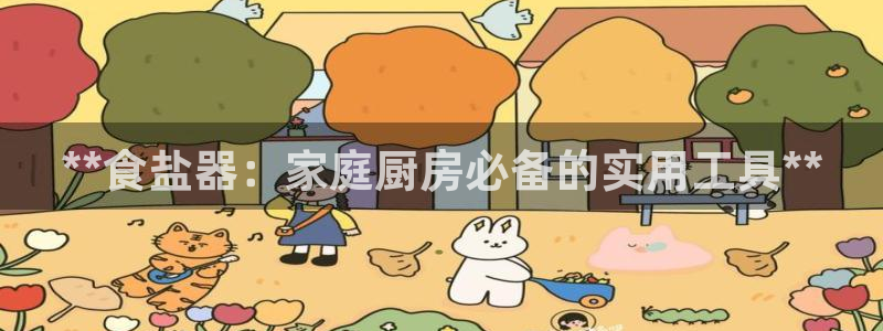 威九国际免费游戏